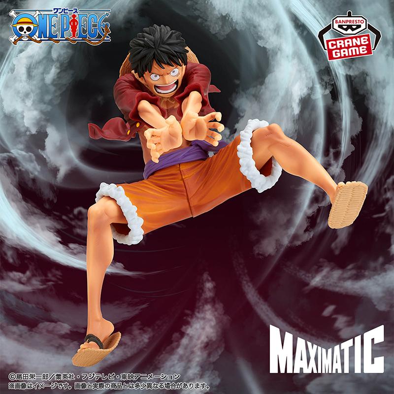 One Piece - Maximatic Monkey D. Luffy I-II Special (Ver. B)