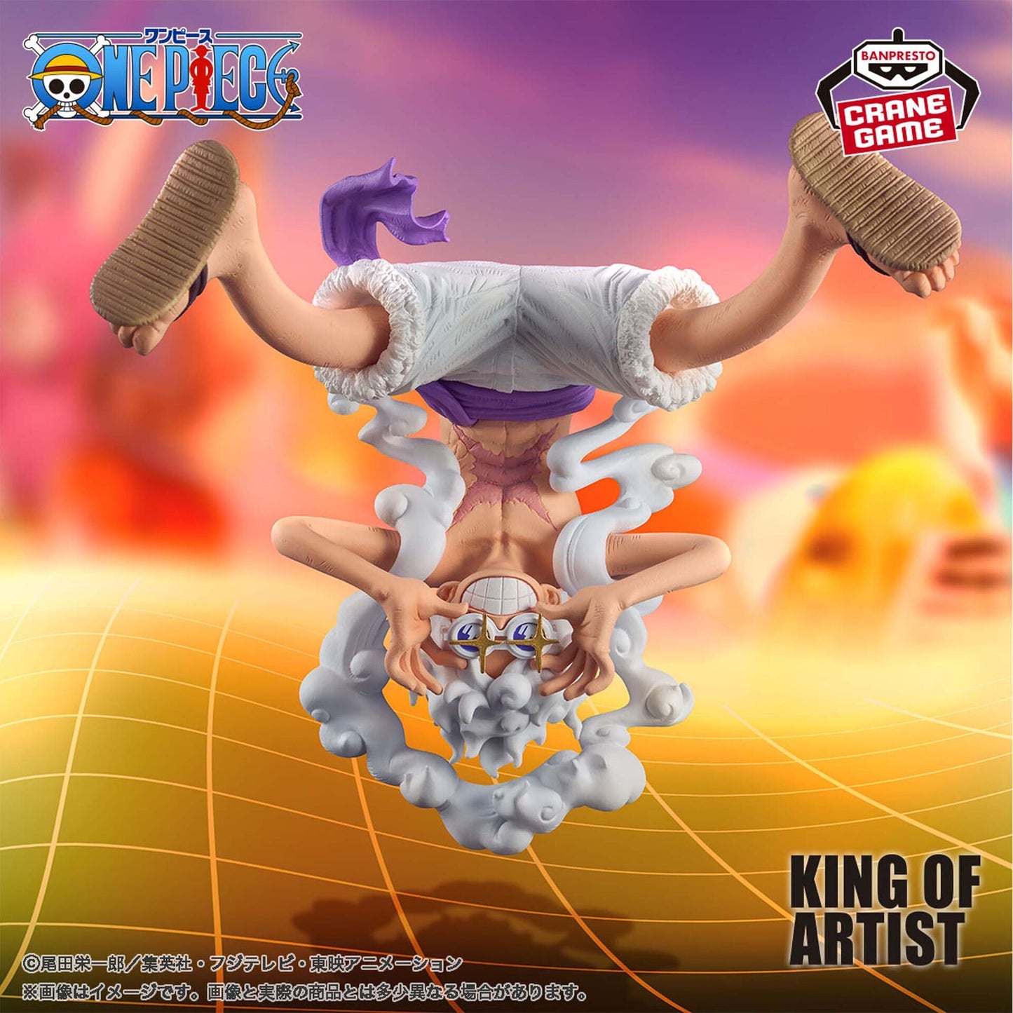 Banpresto - One Piece - The Monkey D. Luffy Gear 5 II, Bandai Spirits King of Artist Figure