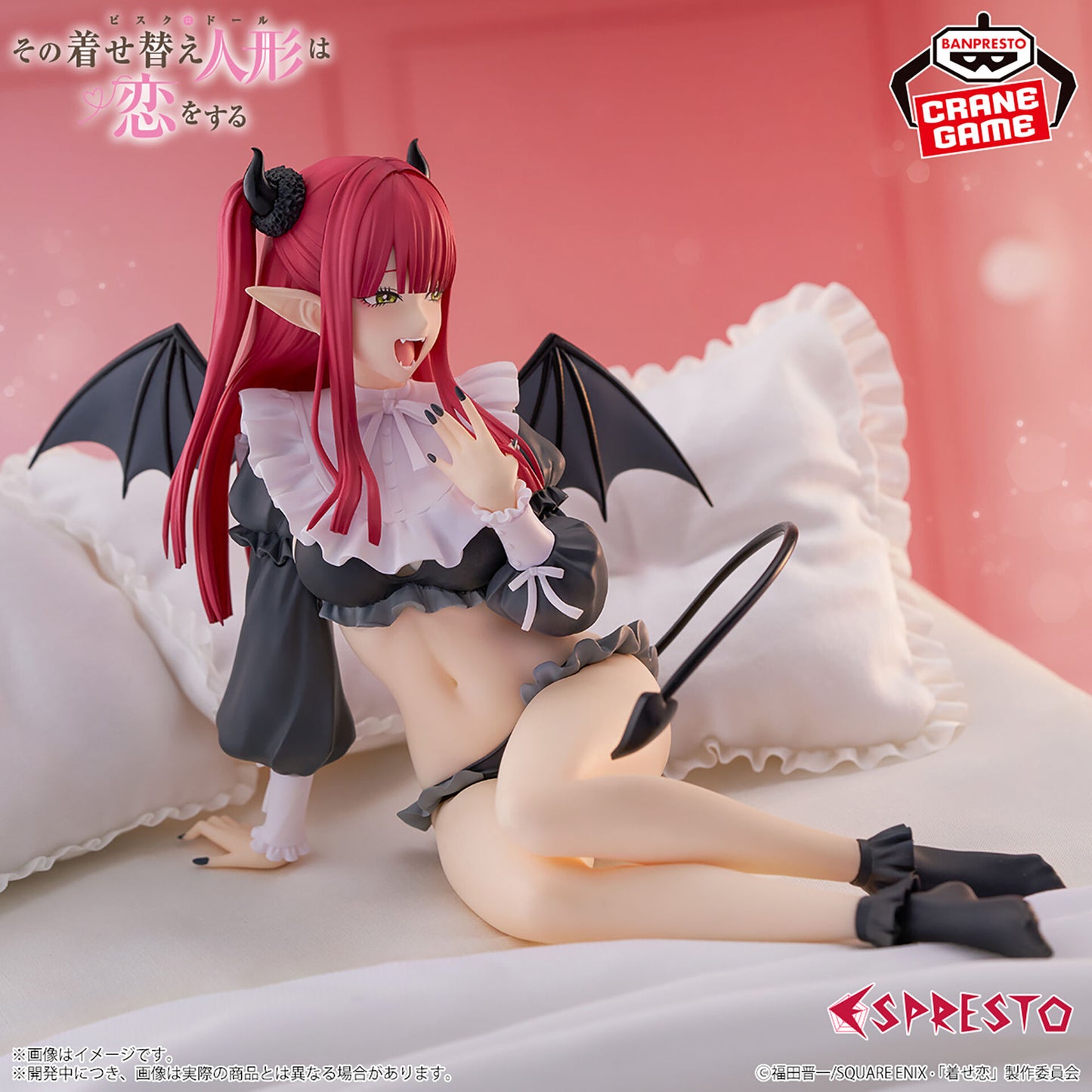 My Dress-Up Darling ESPRESTO -Detailed Elegance- Marin Kitagawa Liz ver.