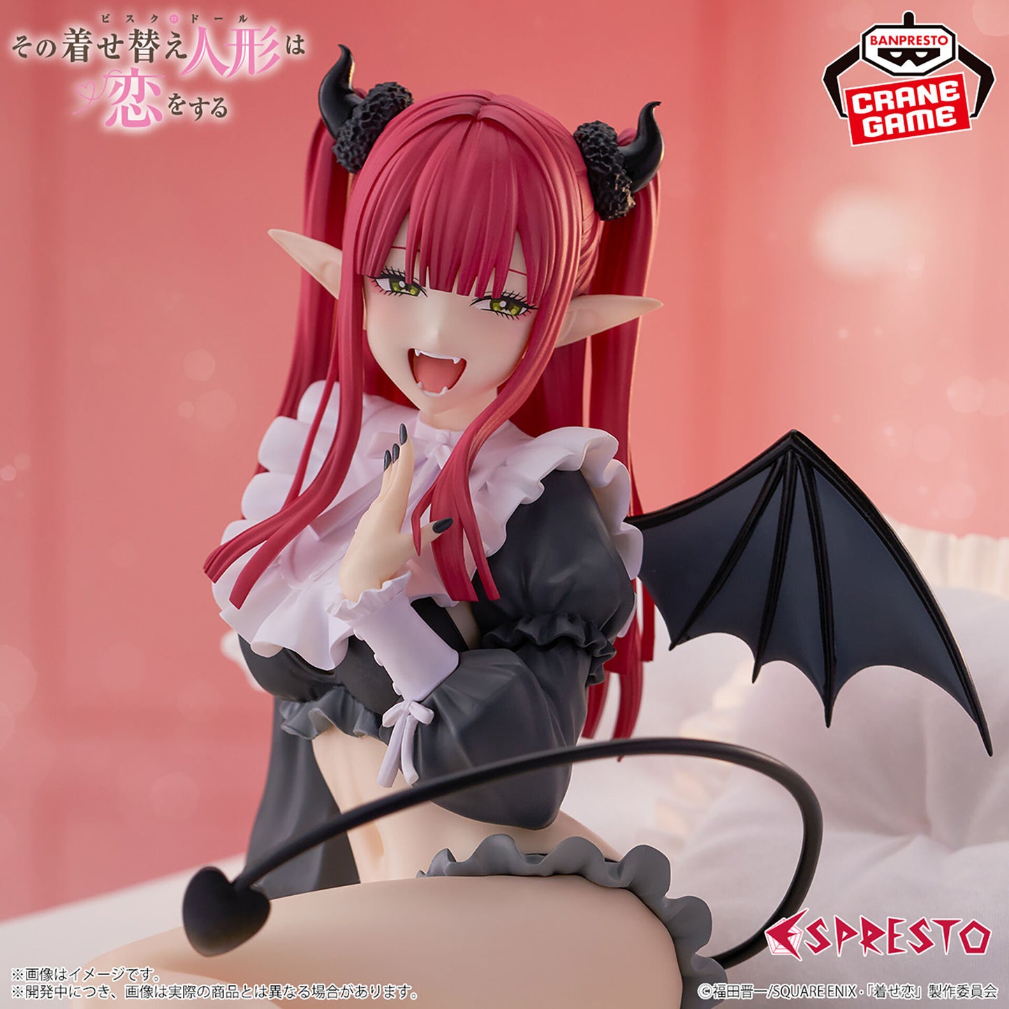 My Dress-Up Darling ESPRESTO -Detailed Elegance- Marin Kitagawa Liz ver.