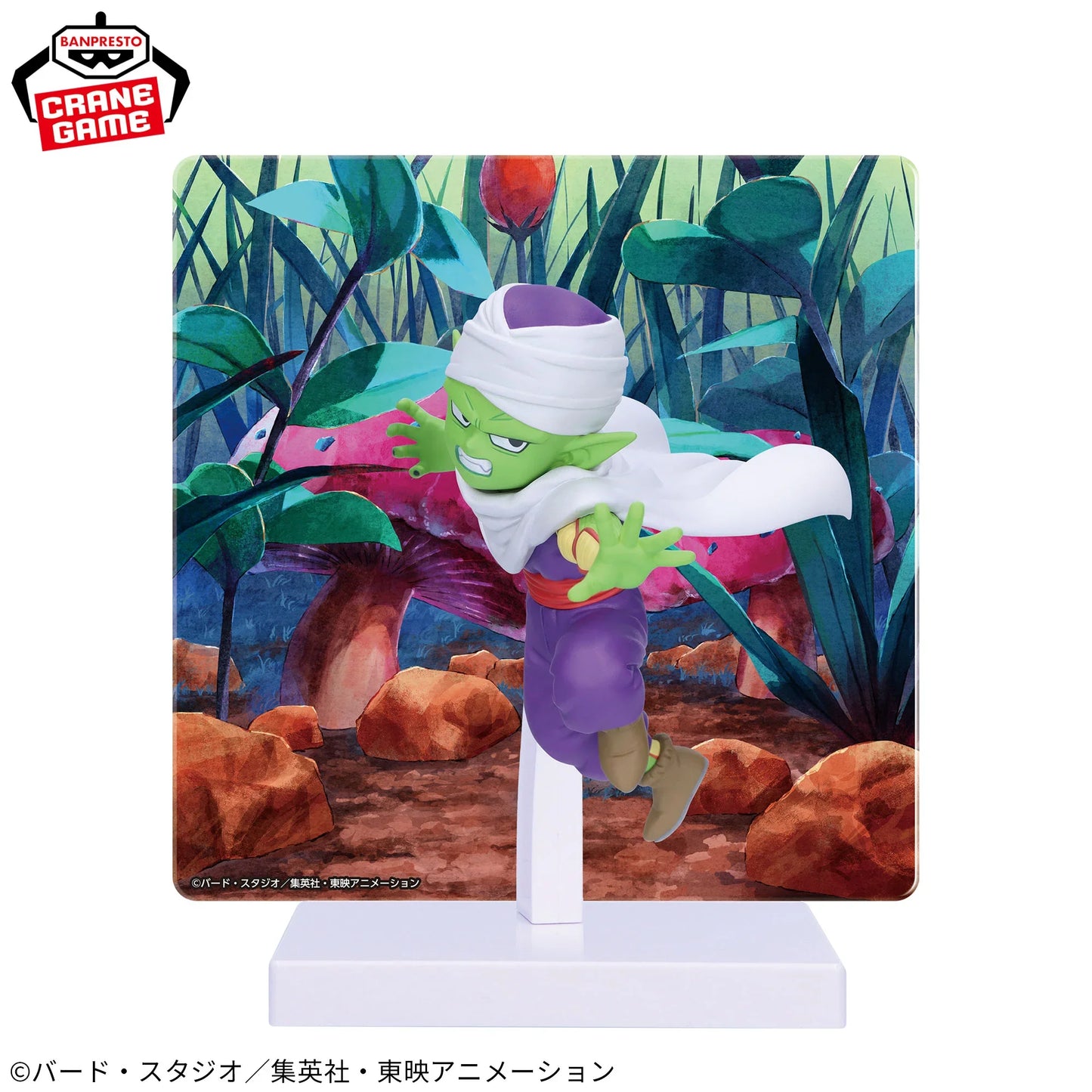 Dragon Ball Daima Piccolo Mini Figure with Panel