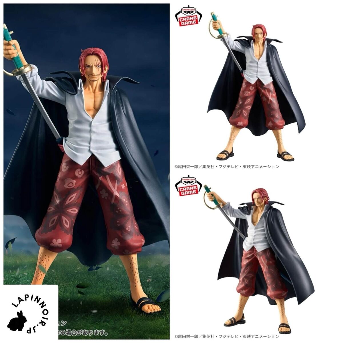 Banpresto - One Piece - Shanks, Bandai Spirits DXF ~The Grandline Series~ Extra Figure