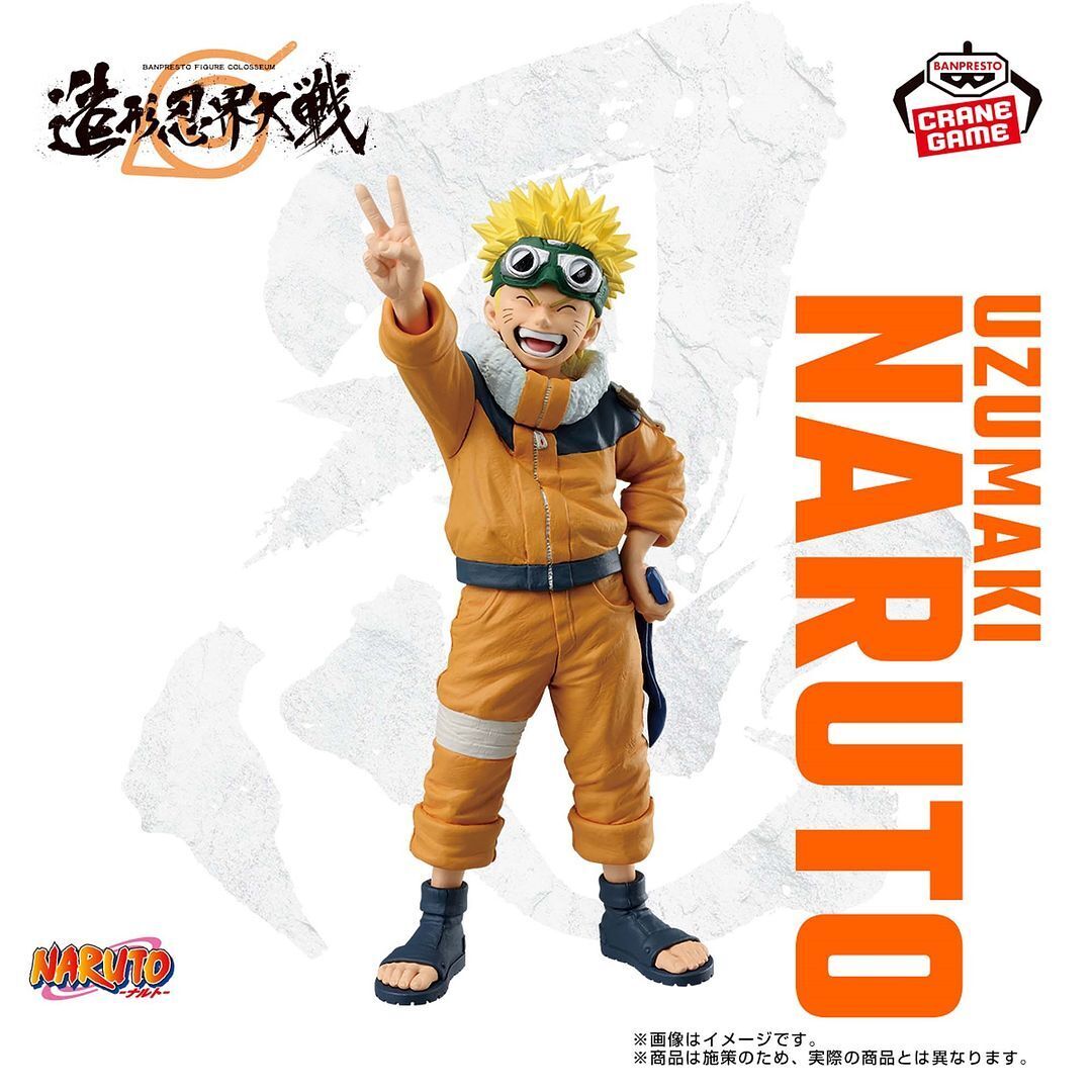 Banpresto - Naruto - Uzumaki Naruto, Bandai Spirits Colosseum Figure