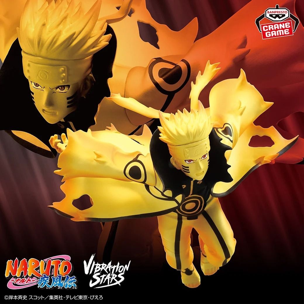 Naruto Shippuden Naruto Uzumaki Vibration Stars VI Figure