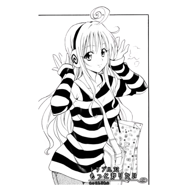 To Love-Ru Collection