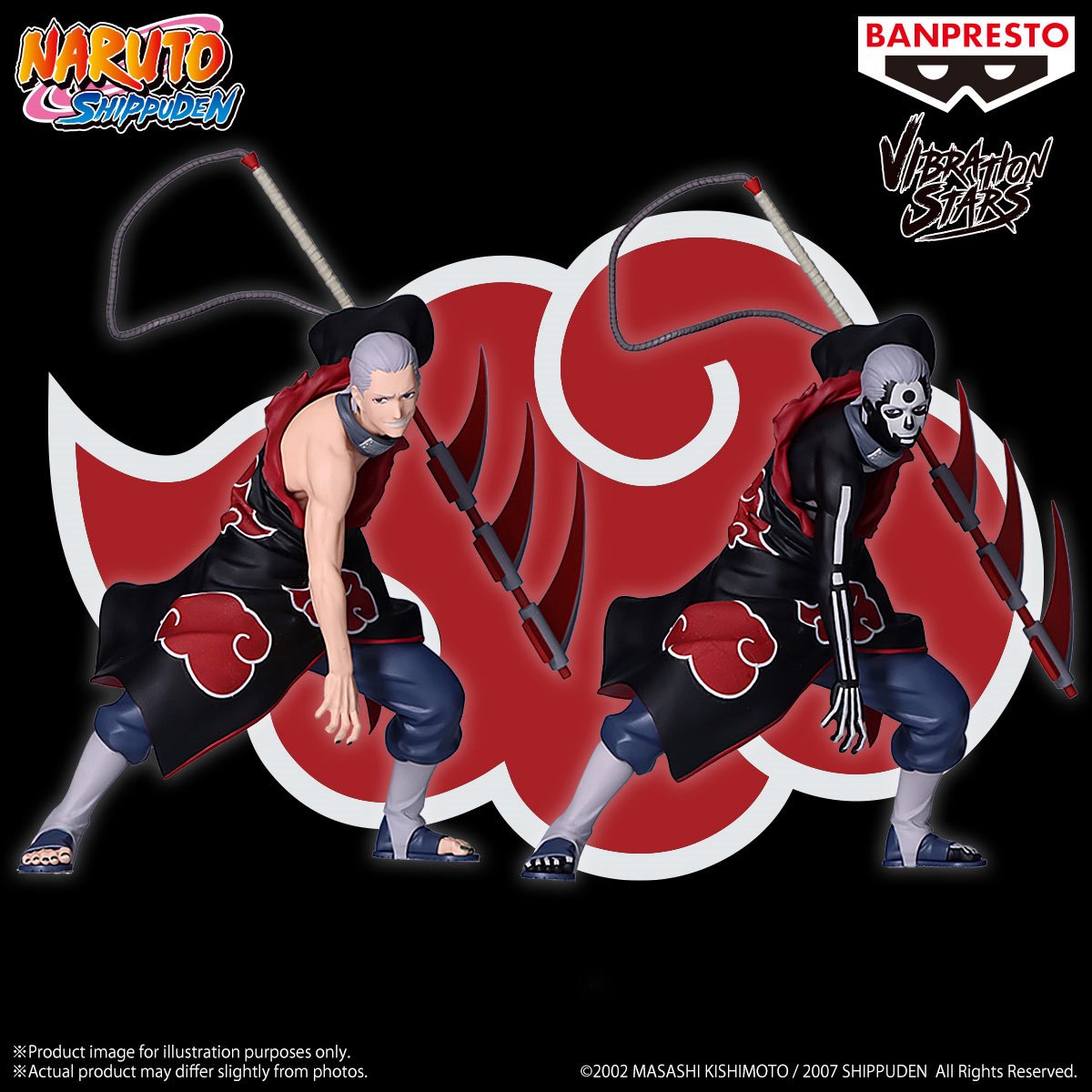 Naruto: Shippuden - Hidan Ver. B Ritual - Vibration Stars Statue