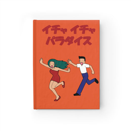 Naruto Kakashi Jiraiya Icha Icha Pardise Notebook - Anime Journal Gift for Fans - Funny Ninja Diary