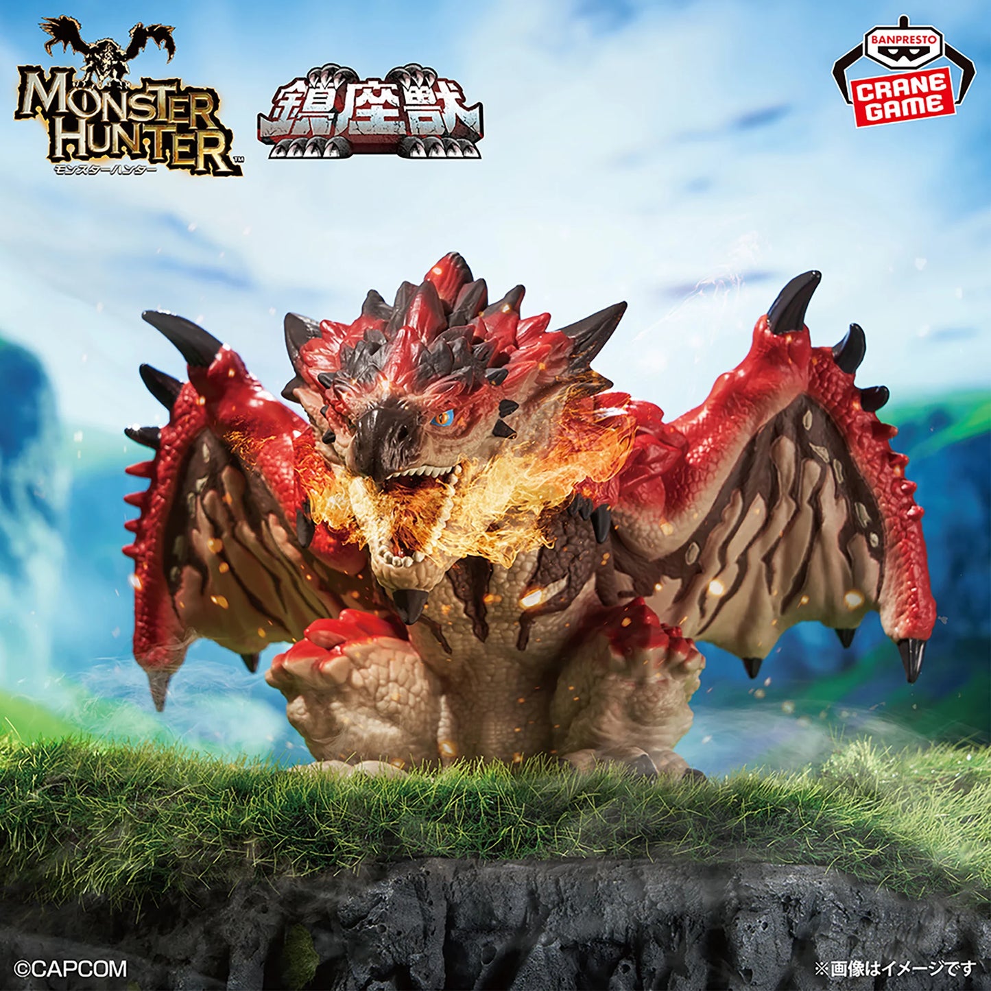 Banpresto - Monster Hunter - Rathalos Enshrined Monsters Figure