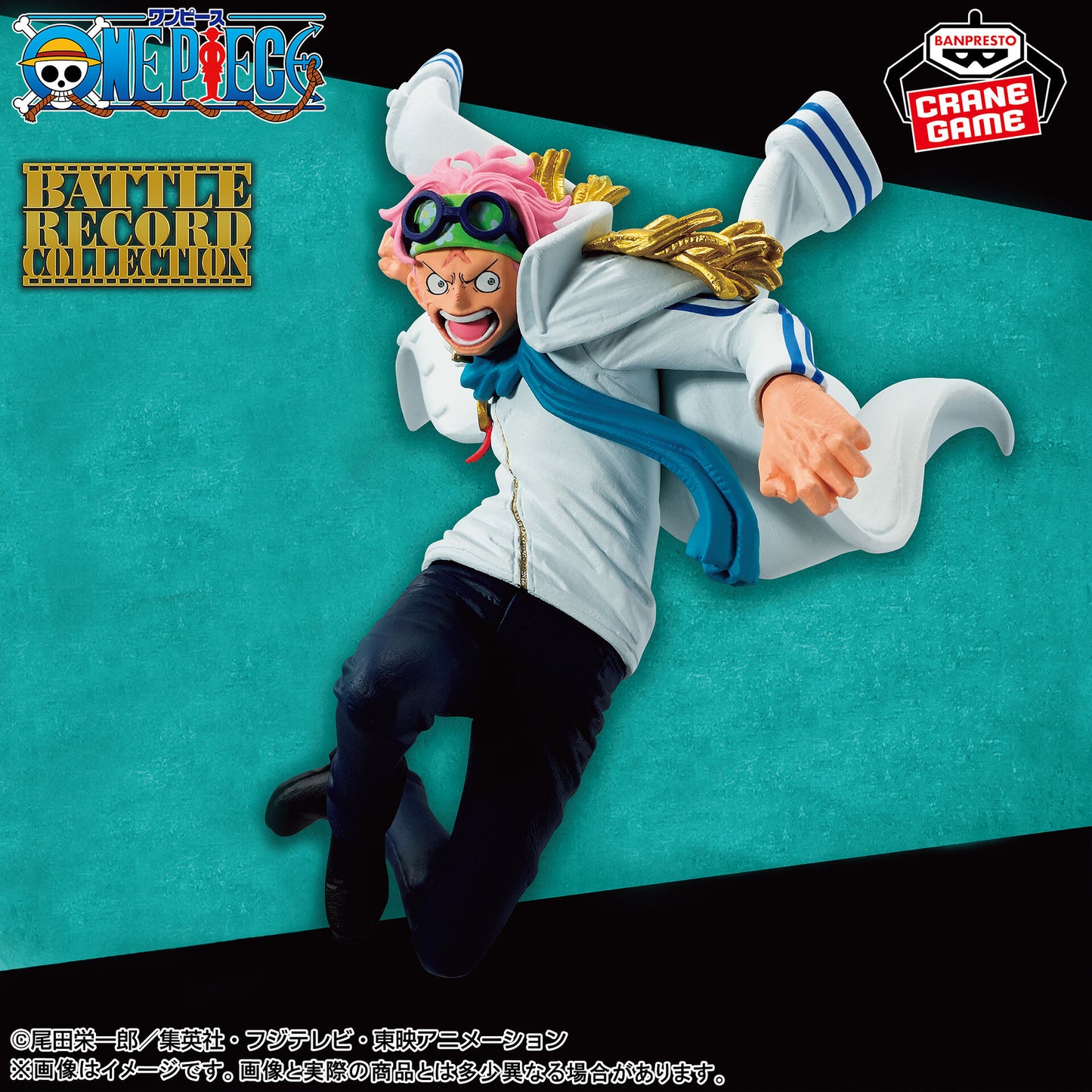ONE PIECE BATTLE RECORD COLLECTION-KOBY-