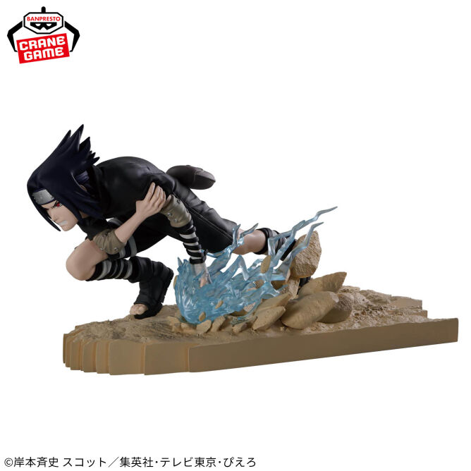 Naruto - Sasuke Uchiha - Combination Battle 2 Statue