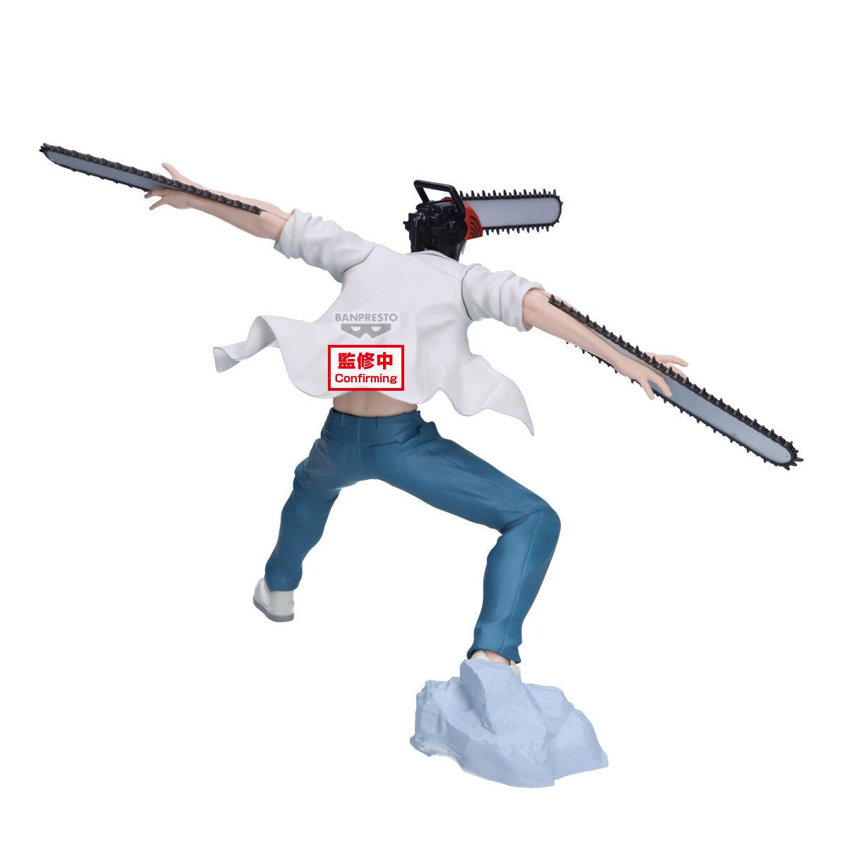 Chainsaw Man The Movie: Reze Arc - Chainsaw Man - Grandista Statue