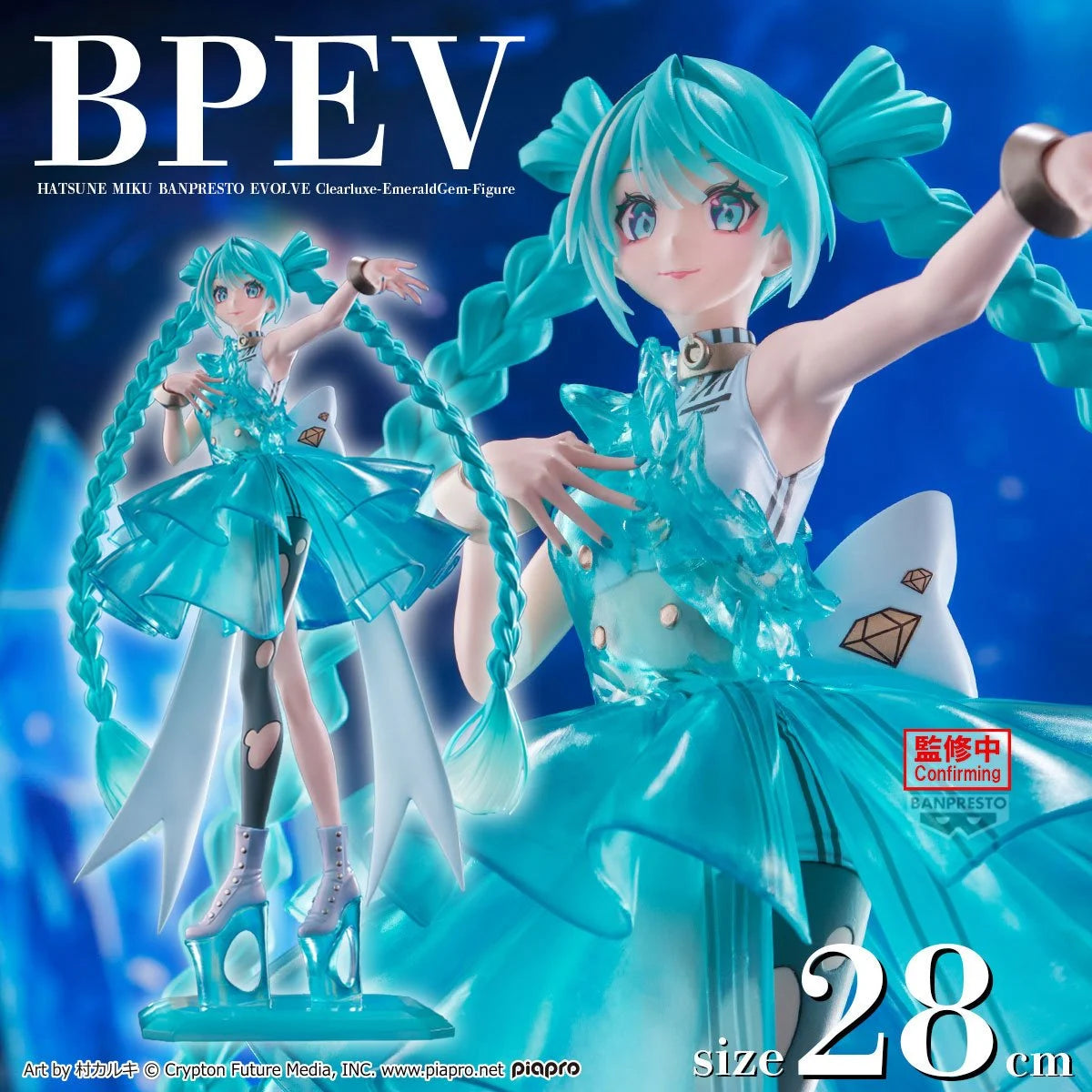 Vocaloid - Hatsune Miku - EmeraldGem Evolve Clearluxe Statue