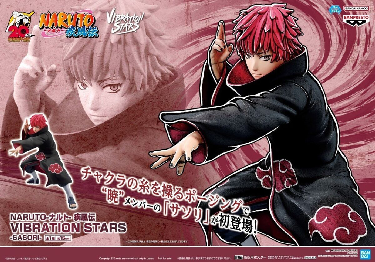 Banpresto - Naruto Shippuden - Sasori Vibration Stars Figure