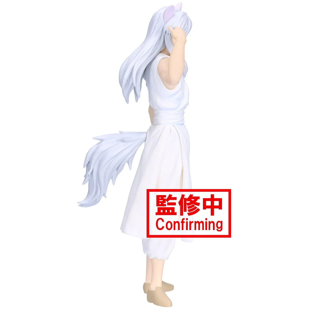 YU YU HAKUSHO FIGURE-ANKOKU BUJUTSUKAI-YOUKO KURAMA