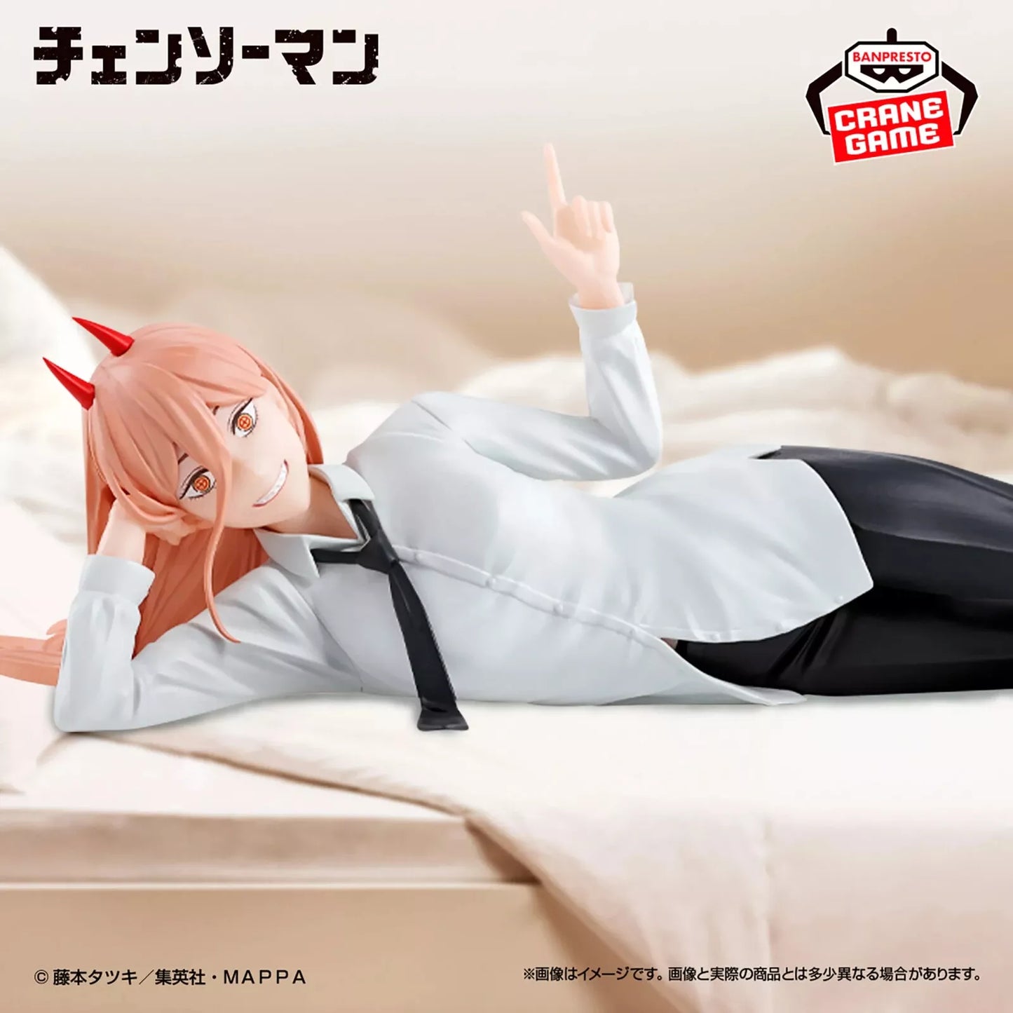 CHAINSAW MAN - Power (I WAS BORED SO I WAS THINKING ABOUT THE NOBEL PRIZE!)