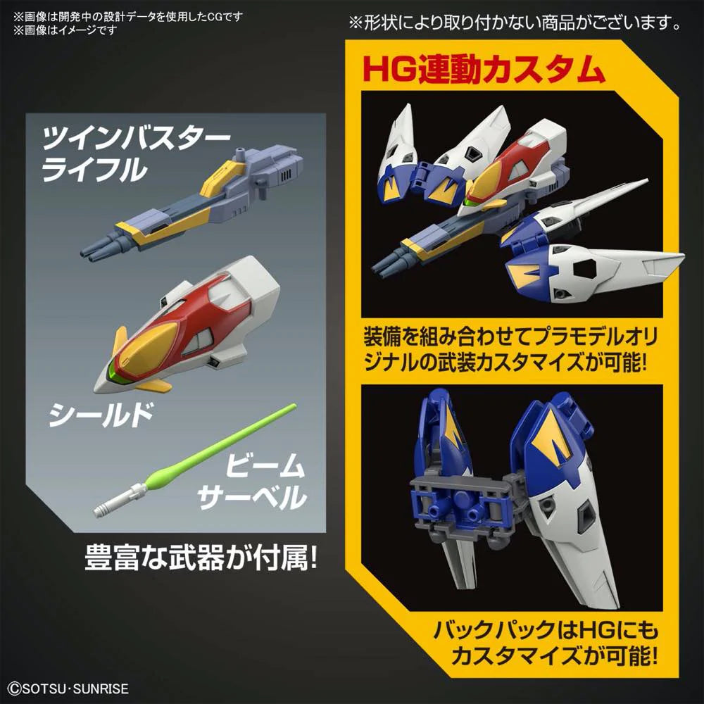 SD Gundam EX-Standard XXXG-00W0 Wing Gundam Zero